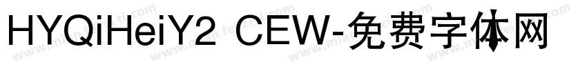 HYQiHeiY2 CEW字体转换